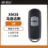 XM38马自达款智能卡子机-2键-6A、4D、49芯片