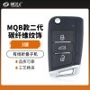 VVDI-MQB款二代有线折叠子机-3键-碳纤维纹饰条