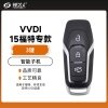 VVDI-15福特款智能卡子机-3键 福特林肯专用