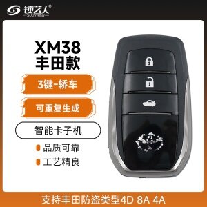 VVDI-丰田XM38智能卡子机-大卡轿车-3键