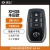 VVDI-丰田XM38智能卡子机-大卡SUV-3键