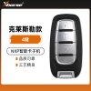 VVDI-NXP克莱斯勒款智能卡子机-4键