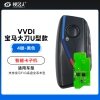 VVDI-BM宝马大刀U型智能卡子机-4键黑色 支持宝马F/G底盘全系 VVDI-BM宝马大刀U型智能卡子机-4键黑色 支持宝马F/G底盘全系