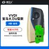 VVDI-宝马G/U底盘通用智能卡子机-4键-金色 支持宝马F/G底盘全系