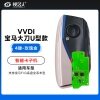 VVDI-宝马G/U底盘通用智能卡子机-4键-玫瑰金 支持宝马F/G底盘全系