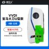 VVDI-宝马G/U底盘通用智能卡子机-4键-白色 支持宝马F/G底盘全系