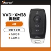 VVDI-XM38奔驰款智能卡子机-4键可生成8A/4D/46/47/49/4A/MQB48/MQB49等