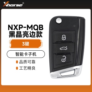 【NXP】VVDI-MQB款智能卡子机-3键-黑晶亮边款