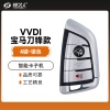 VVDI-宝马刀锋智能卡子机-4键-银色