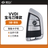 VVDI-宝马刀锋智能卡子机-3键-银色