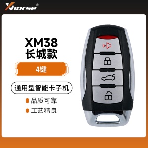 VVDI-长城款XM38通用型智能卡子机-4键