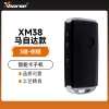 VVDI-XM38马自达侧边按键智能卡子机-3键