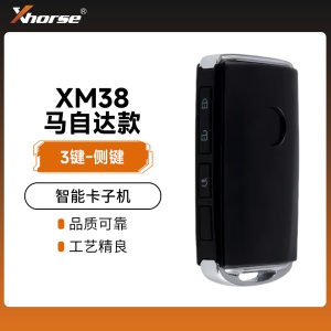 VVDI-XM38马自达侧边按键智能卡子机-3键