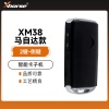 VVDI-XM38马自达侧边按键智能卡子机-2键