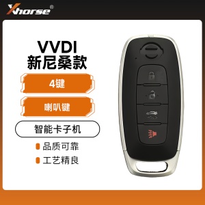VVDI-新尼桑智能卡子机-4键-喇叭键