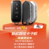 VVDI-MS.RT皮纹款智能卡子机-4键