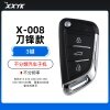 X-008不分频汽车有线子机-刀锋款-0111506