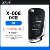 X-008不分频汽车有线子机-DS款-057506