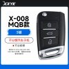 X-008不分频汽车有线子机-MQB款-057506