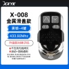 X-008升级款对拷-金属滑盖子机-黑银4键-433.92MHz-R-23408