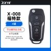 X-008 不分频汽车子机-福特款-4键 093506