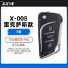 X-008 不分频汽车子机- 雷克萨斯款-3键 141506