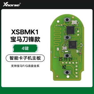 VVDI-BM宝马刀锋款智能卡子机主板-4键-「PCB主板」