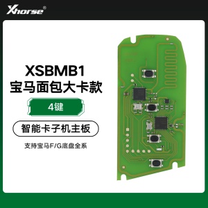 VVDI-BM宝马面包大卡款智能卡子机主板-4键-「PCB主板」