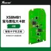 VVDI-BM宝马面包大卡款智能卡子机-4键 VVDI-BM宝马面包大卡款智能卡子机-4键