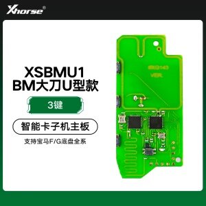 VVDI-BM宝马大刀U底盘子机「PCB主板」-4键 支持宝马F/G底盘全系