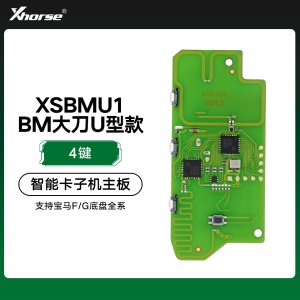 VVDI-XM38宝马大刀U底盘子机「PCB主板」-4键 支持宝马F/G底盘全系