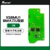 VVDI-BM宝马大刀U底盘子机「PCB主板」-4键 支持宝马F/G底盘全系