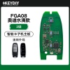 KD-FGA08奥迪水滴款智能卡子机PCB主板-3键