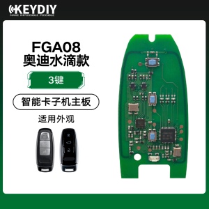 KD-FGA08奥迪水滴款智能卡子机PCB主板-3键