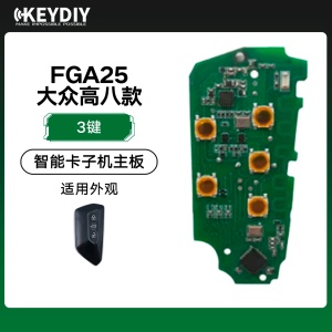 KD-FGA25大众高八款智能卡子机PCB主板-3键