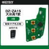 KD-DZ-ZA15大众高7款智能卡子机PCB主板-3键 带5C程序