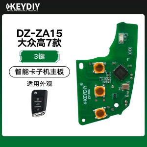 KD-DZ-ZA15大众高7款智能卡子机PCB主板-3键 带5C程序