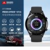 【XM38】乐志云表GT3sXM38智能汽车手表钥匙  VVDI生成8A芯片支持丰田凯迪拉克车型 心率血氧健康运动手表车钥匙