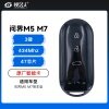 问界M5 M7智能卡遥控钥匙-3键-434MHZ-47芯片-FSK「原厂」