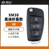 VVDI-XM38奥迪A6L折叠款智能子机-3 键