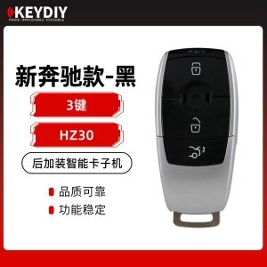 KD-HZ30新奔驰款-后加装智能卡专用子机-3键-黑色