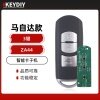 KD-ZA44马自达款智能卡子机-3键