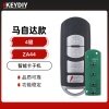 KD-ZA44马自达款智能卡子机-4键