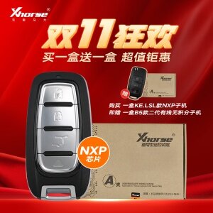 【双十一】VVDI-NXP克莱斯勒款智能卡子机-4键10个装 买一盒赠一盒二代B5有线无积分子机