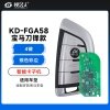 KD-FGA58宝马G底盘刀锋款智能卡子机-4 键「银色彩边」