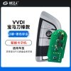 VVDI-BM宝马刀锋款智能卡子机-3键-银色彩边 支持宝马F/G底盘全系 VVDI-BM宝马刀锋款智能卡子机-3键-银色彩边 支持宝马F/G底盘全系