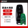KD-FGA08奥迪水滴款智能卡子机-3键「烤漆」
