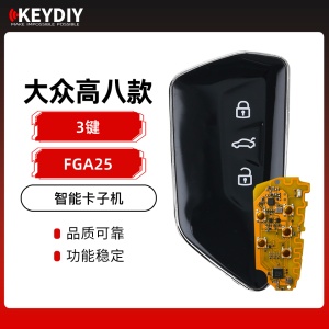 KD-FGA25大众高八款智能卡子机-3键