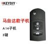 A14-3键马自达款折叠遥控子机KD600汽车遥控钥匙 KD100/KD600遥控器