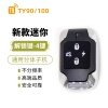 TY90-新款迷你分体子机-解锁键-4键 TY100